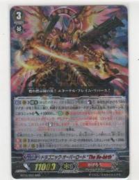 ドラゴニック・オーバーロード“The Яe-birth”　RRR